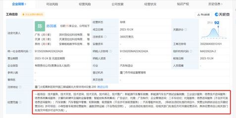 跨界風潮再起 貨拉拉成立新能源汽車公司，物流巨頭駛?cè)朐燔囆沦惖溃?></a></div>
<div   id=