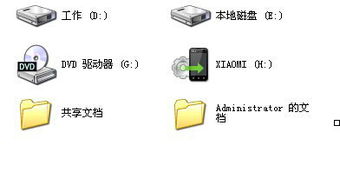 小米2數據線連接電腦失敗，設備管理器出現MTP黃色問號？終極解決指南